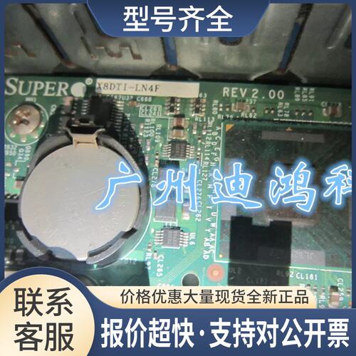 X8DTI-LN4F 1366针双路X58 豪华主板 上X5650 5640主板议价