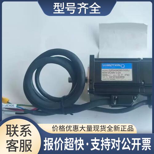 0K6D-02EE03?伺服马达电机YG88贴片机Ｒ轴马达Q2GA04006VXS2C议价