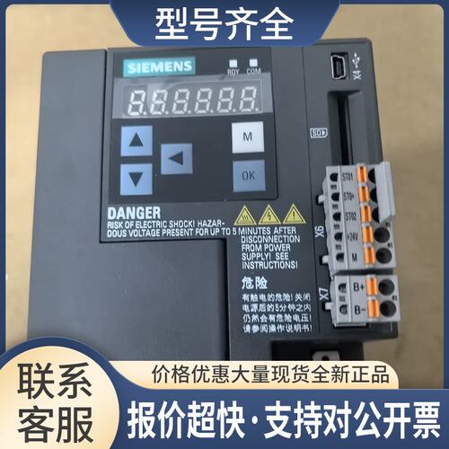 G120C，6SL3210-5FE12-0UF0，6SL3 210-5FE12-0UF0议价