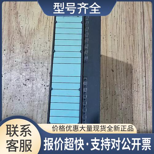 6ES7331/6ES7 331-7KF02-0AB0 保证 模拟量模块 SM331议价