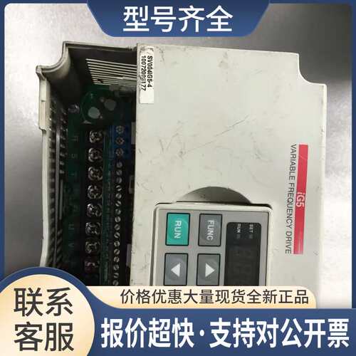 SV004IG5-4 380V 0.37KW 变频器 质量保证议价