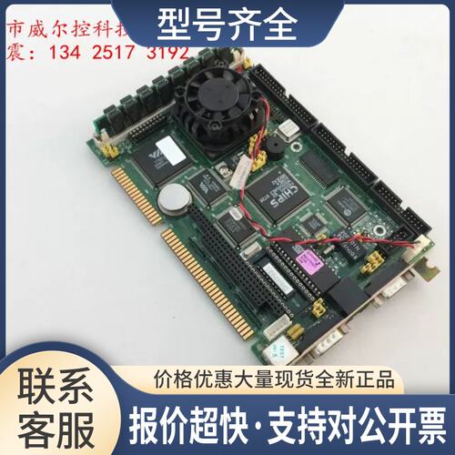 486主板 PCA-6145B/45L REV:C2 带网口 送CPU 内存 风扇议价