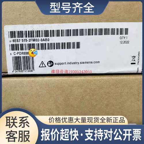 6ES7515-2FM02-0AB0 CPU515-2FM02-0AB0议价