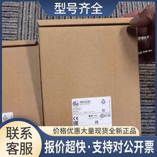 包邮 带止回阀及显示屏的流量计 SBG234 议价