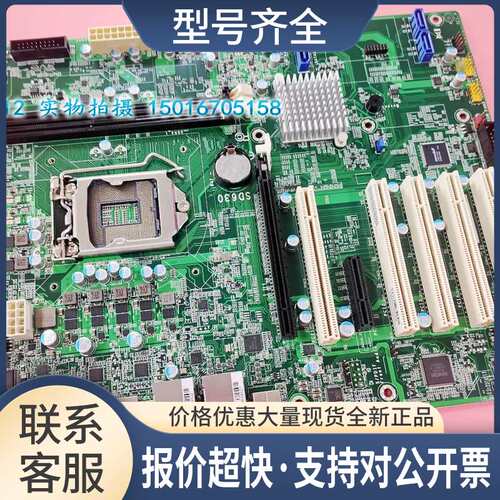 DFI SD630工控机设备主板 SD630-H110C 双网卡实物图 包好 包邮议