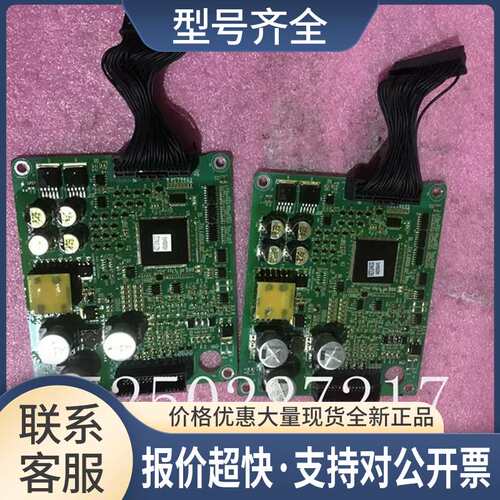 板子 V062-54Z372ANU1 实物拍摄 质量保证包好议价议价