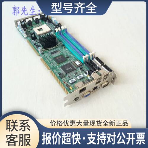 工控机主板 PCA-6187G2 PCA-6187 REV:A2 双网口 送CPU 内存议价