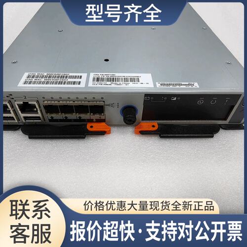 V3700 存储控制器 00RY382 00AR108 00AR104 带测报议价