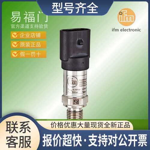 传感器压力传感器PT5600 PT5601 PT5602 PT5603 PT5604议价