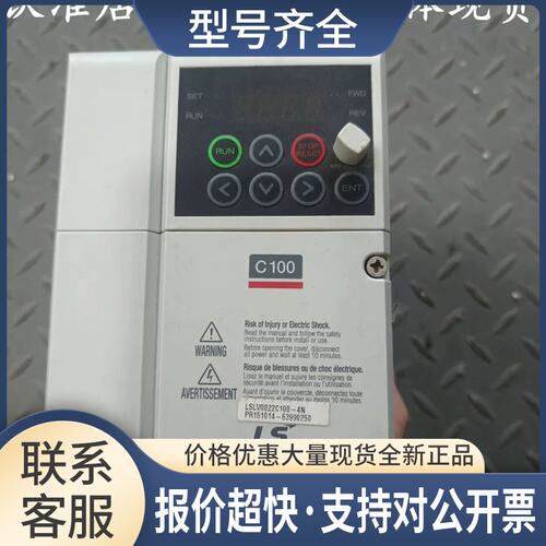 LSLV0015C100-4N 380V 1.5KW LS变频器 功能包好议价