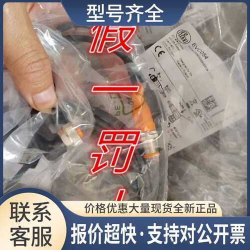 EVC054EVC104 EVC024 EVC189 EVC059 EVC188 EVC023议价