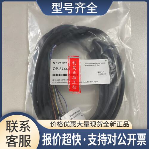 OP-87441 OP-87903 OP-87904 OP-87905 OP-87907 OP-87950议价