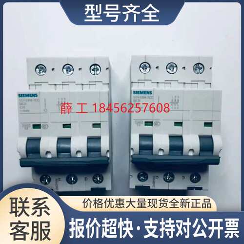 5SY6304-7CC 6308 6301 6303 6310 6316 6380 5SY6363-7CC议价