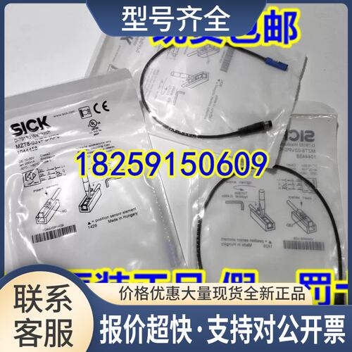 1086137 MZC1-2V2DS-KUA1087248 MZC1-2V2DS-KUB议价