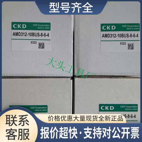 AMD013R-10BUP-00N4F 药液阀 控制阀议价