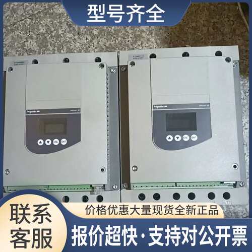软启动ATS48C11Q 55kw 测试好 保证质量议价