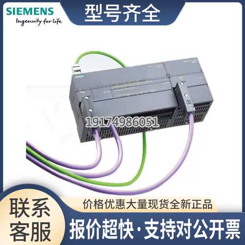 EM 6ES7 288 6ES7288-2DE/DI/DR/2DT/QR/QT/08/16/32-0AA0议价