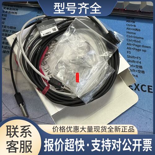 LV-S71R LV-S71 LV-S41 LV-S72 LV-S61 LV-S31LV-S41L议价