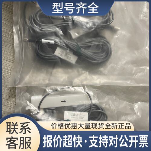 流量计 UCUF-04AM-058 F23-760265-61 200-2000mL/min议价