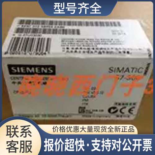 6ES7 312-5BE03-0AB0模块CPU312C6ES7312-5BE03-0AB0议价