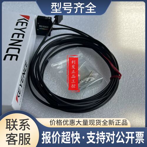 光纤传感器 CZ-H32 CZ-H35S CZ-H37S 实拍图CZ-H72议价
