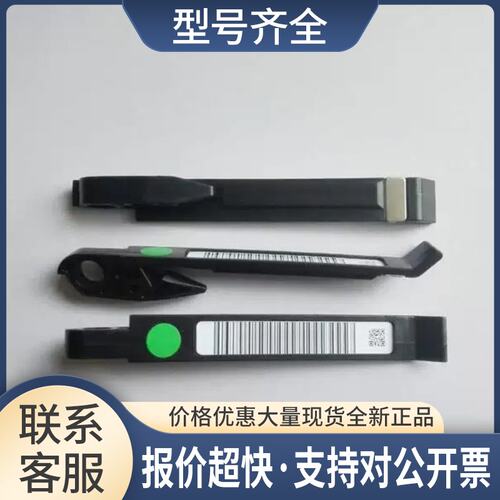 KHJ-MC16U-00 TAIL COVER ASSY KHJ-MC16U-S0 8MM电动飞达配议价