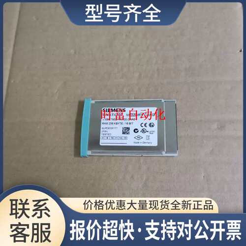 256KB卡，6ES7 952-1AH00-0AA0，6ES7952-1AH00-0AA0议价