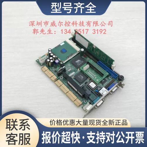 威达工控机设备主板 JUKI-3711PTR REV:1.3 配送CPU 内存风扇议价