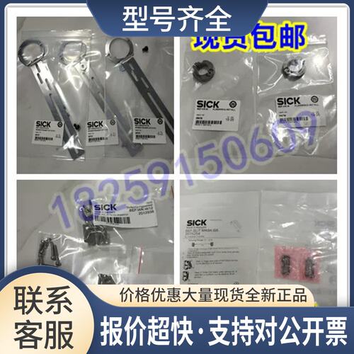 2084709 BEF-WF-MRS 5321870 BEF-WG-M185321871 BEF-WG-M30议价