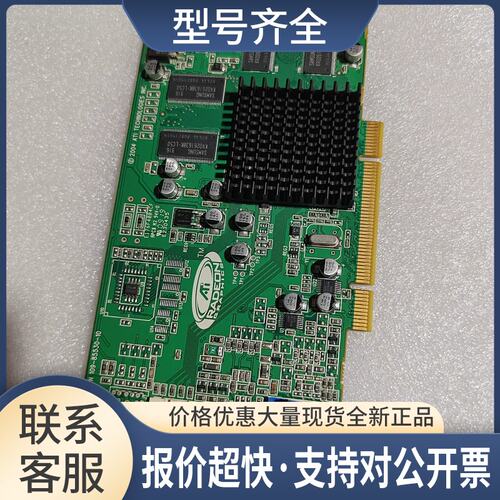 RX2660 PCI-X 64M 显卡 AH391-67001 AH391-60001实物议价