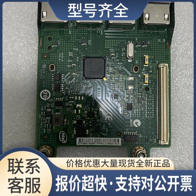 服务器四口千兆网卡 R720 R730 620 820R1XFC FM487议价