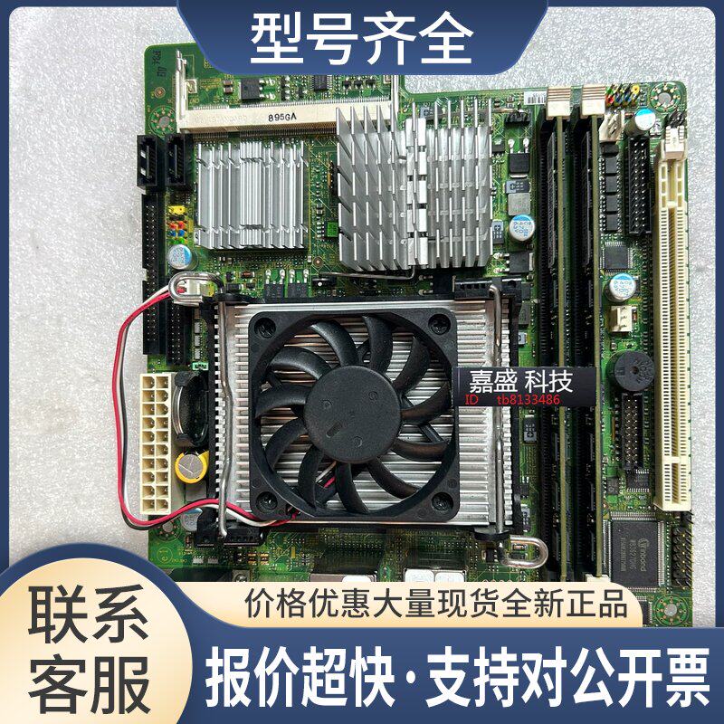 微星ATW-9813 GM965主板 479 海蜘蛛软路由ROM 防火墙 实物图议价