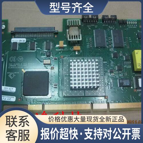， 4LX 阵列卡 RAID卡 06P5740 06P5741 成色好议价