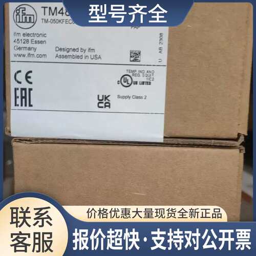 M4811 TM4101 TM4461 TM4431 T TM5101 TM4411议价
