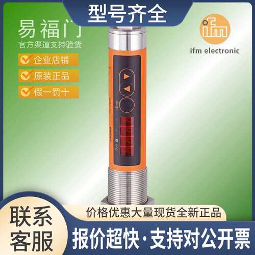 红外高温度传感器TW2000 TW2001 TW2002 TW2003 TW2011议价
