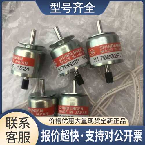 SHINDENGEN MADE IN JAPAN M170002P M192C-24V新电元电磁铁议价