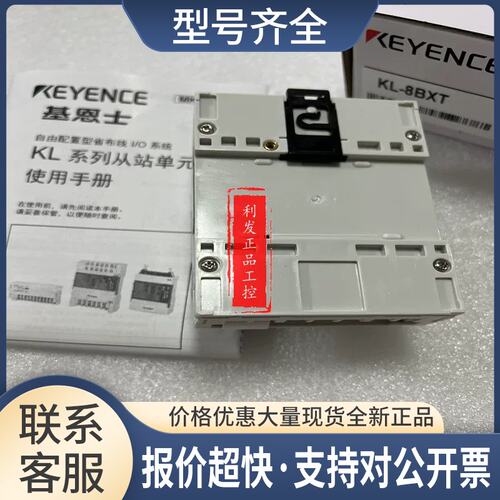 拍前 可编程控制器 KL-8BXT KL-8BXR KL-8BLX 实拍议价