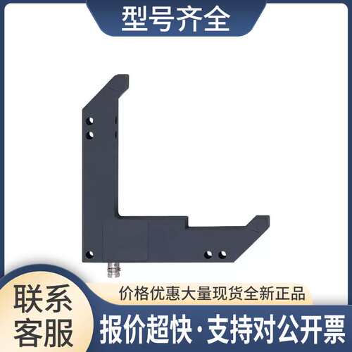 角型光电传感器 OPL201 OPL-FCKG/IO-LINK/AS议价