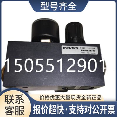 0822120001气缸R412009690 0821300350 0821302507议价