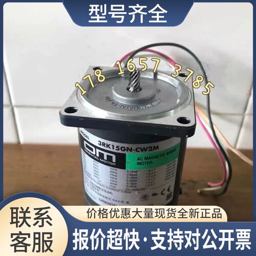 电机3RK15GN-CW2M带刹车减速电机 OM议价