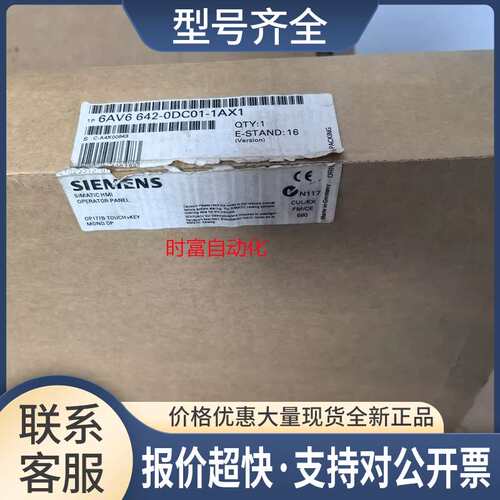 仅开封OP177B，6AV6 642-0DC01-1AX1，6AV6642-0DC01-1AX1议价