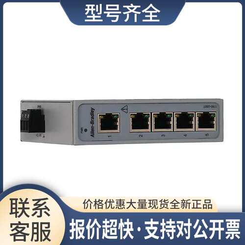 AB 1783-US5T 1783-US8T 1783-US16T 1784-CF64议价