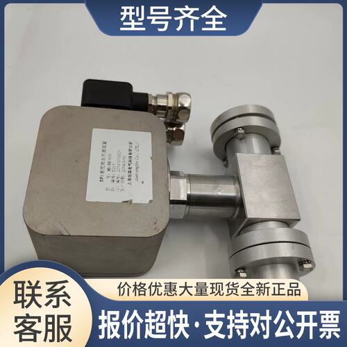 SIEYUAN密度微水检测装置 MD-DH-005 SF6 议价议价