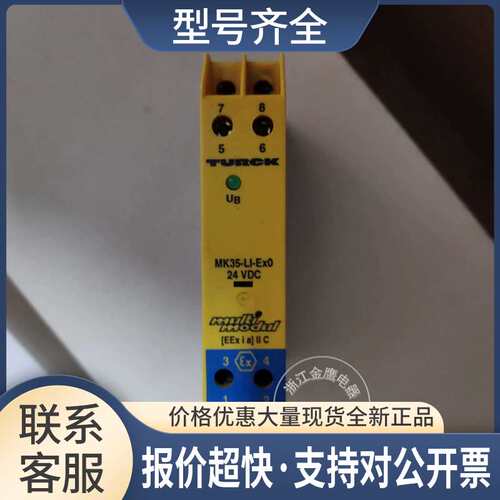 MK35-LI-EXO/24VDC MK35-LI-EX0/24VDC议价