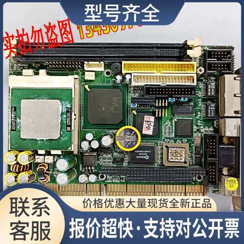 HS6238 VER:2.1 工控主板 PCISA半长卡送CPU内存散热器 议价