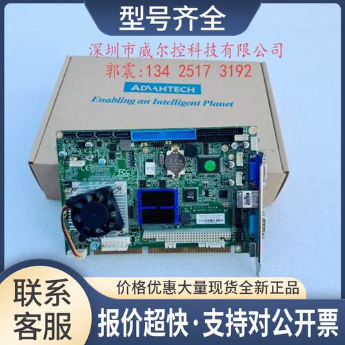 工控机主板PCA-6782D半长CPU主板低功耗 PCA-6782N议价