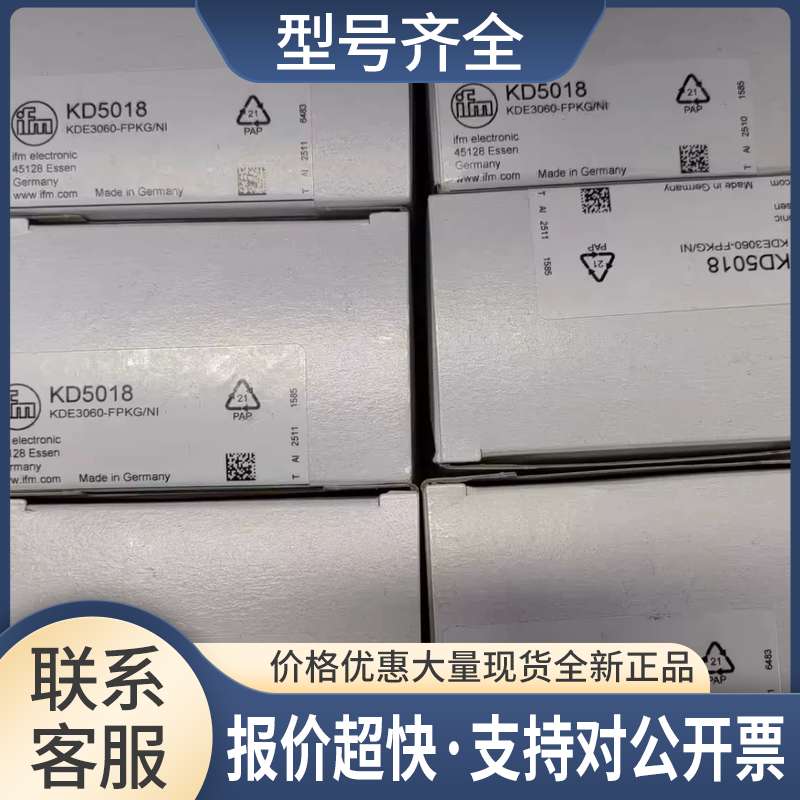 KD5018 KD5039 KI503A KD0009 KD501A KD5044 KD5022议价 - 实物图