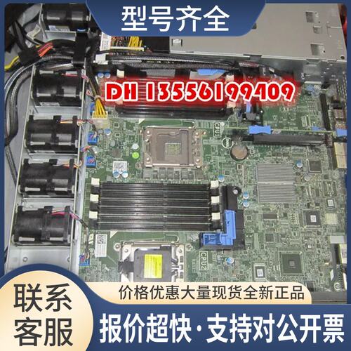 成色/ R420服务器主板 CN7CM 72XWF 5M7VK议价