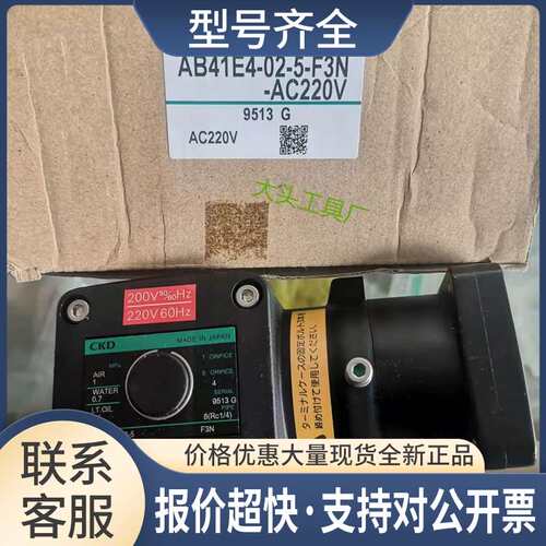 AB41E4-03-5-F3T-DC24V AB41E4-02-5-03T-DC24V 电磁阀议价