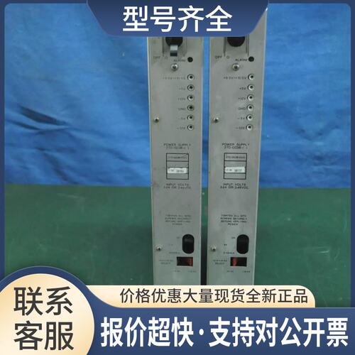LORAIN/Marconi DAC5S201 DC-DC电源直流变换器+-5V+-12V议价